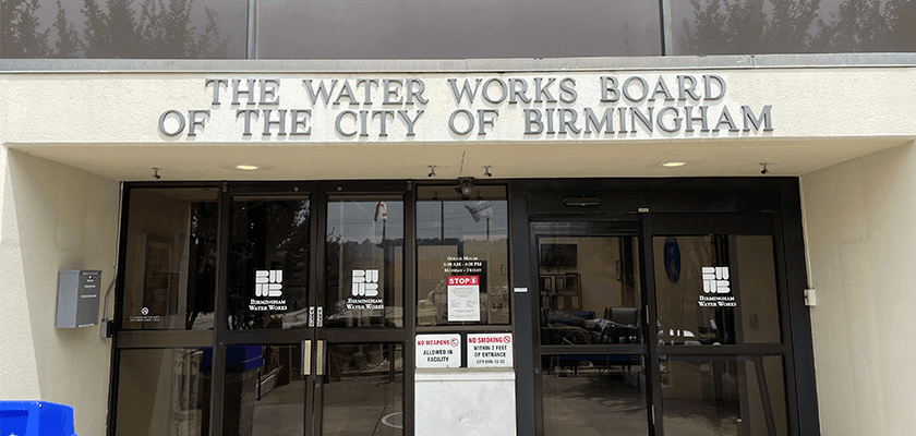 Birmingham Water Works Headquarters front door Photo by Will Blakely
