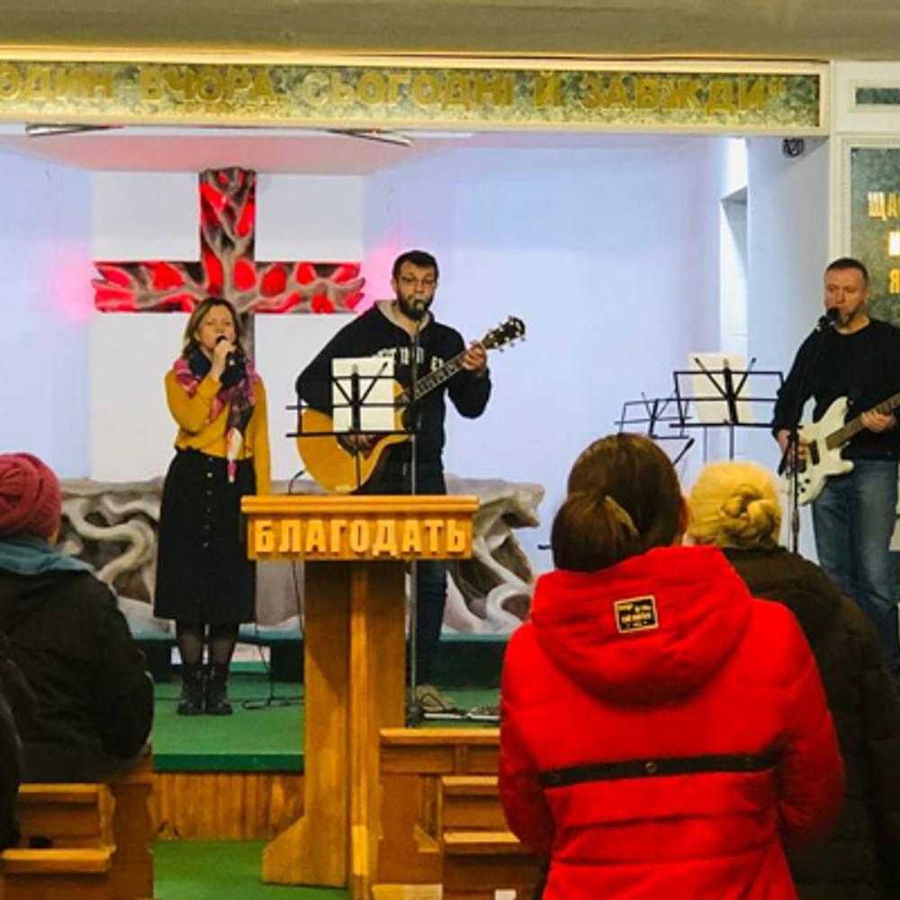 Ukrainian Church