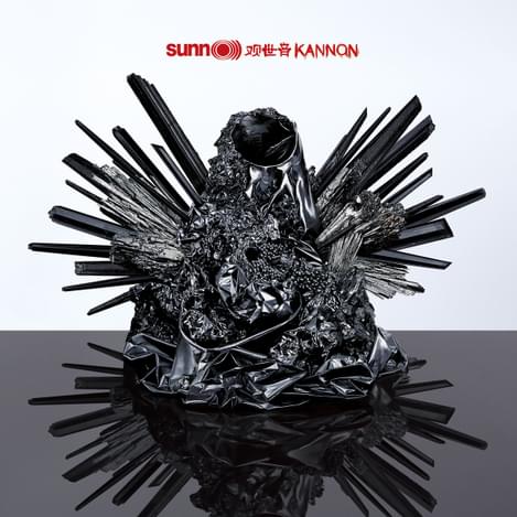 Sunn o kannon