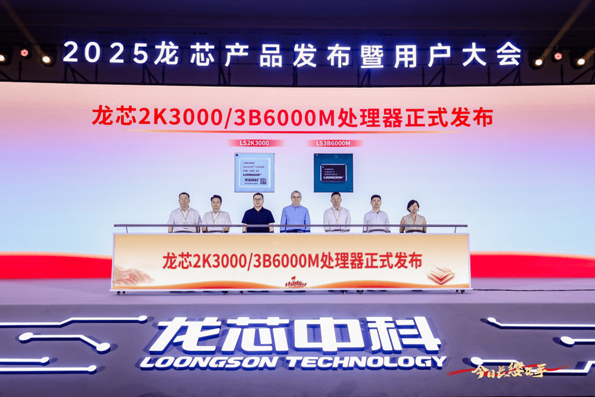 Loongson lanceert nieuwe generatie processors voor server- en AI-markt image