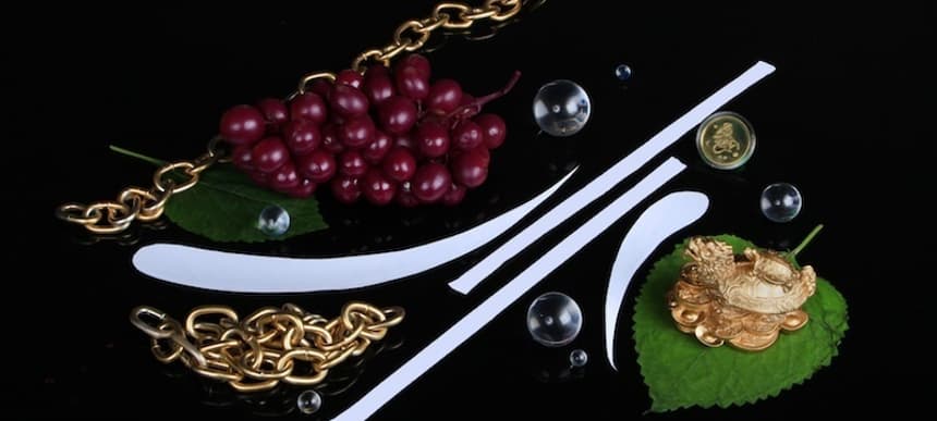 Supreme Cuts Divine Ecstasy