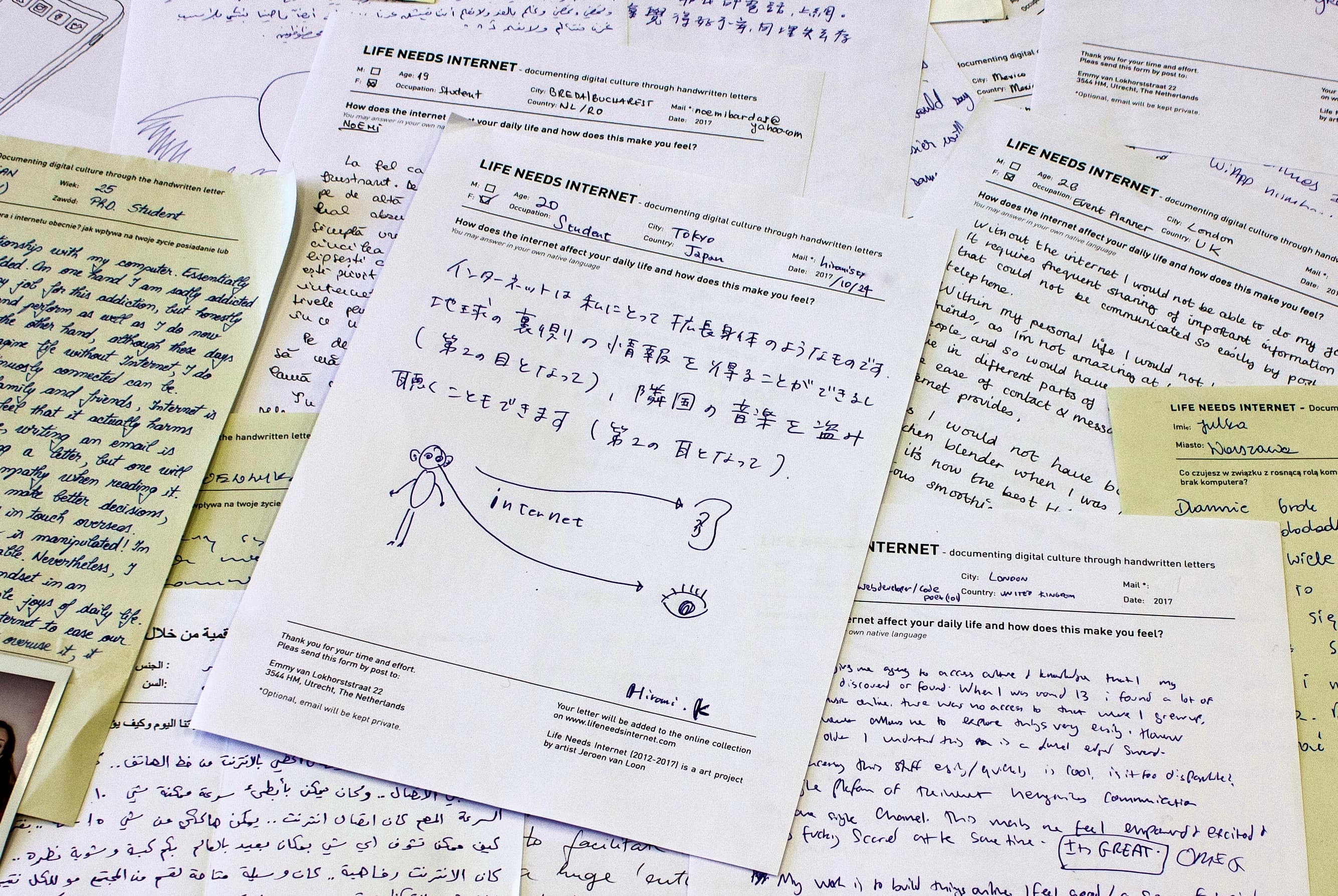 LIFENEEDSINTERNET2010 2025 PHOTO1