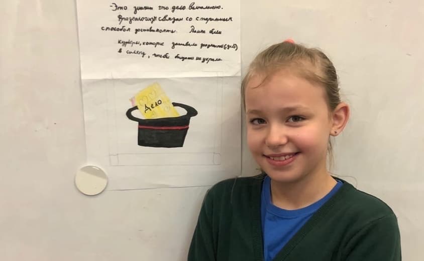 Y5 Project 2021 01 22 105016 1