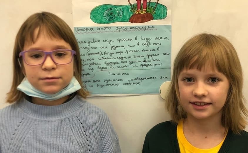 Y5 Project 2021 01 22 105017