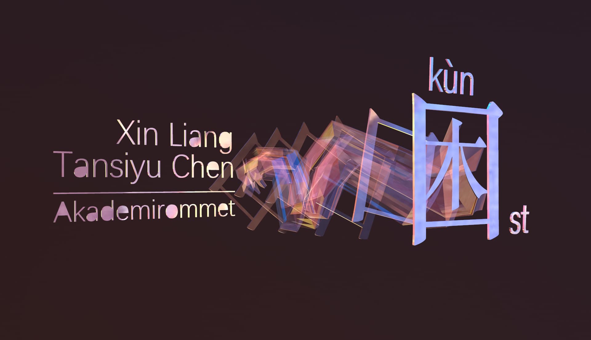 11 Kunst Xin Liang og Tansiyu Chen