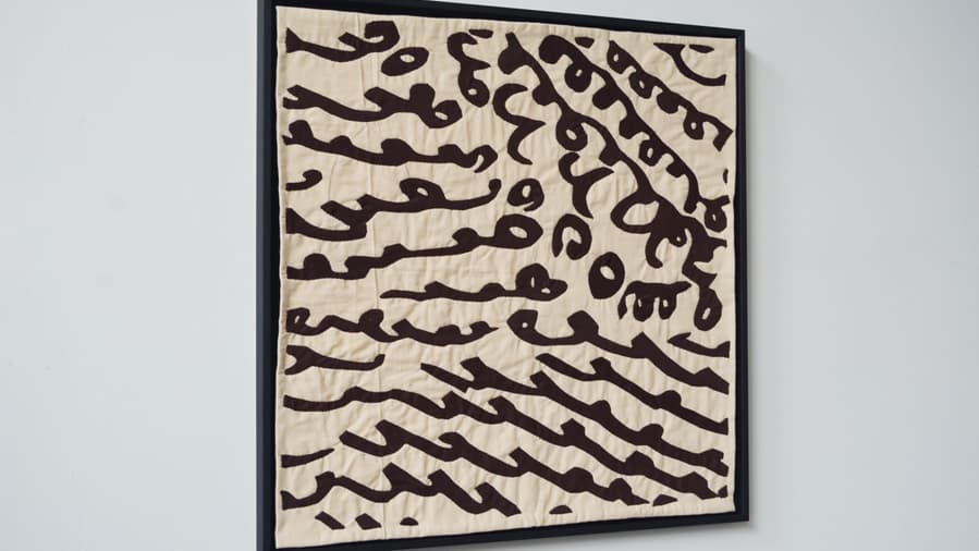 Ahmed Umar Edisjon 3