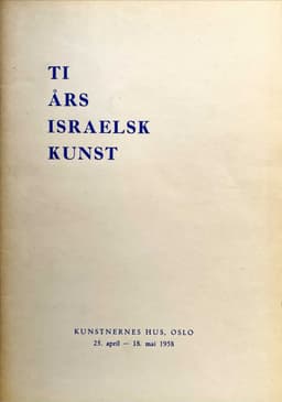 Ti års israelsk kunst