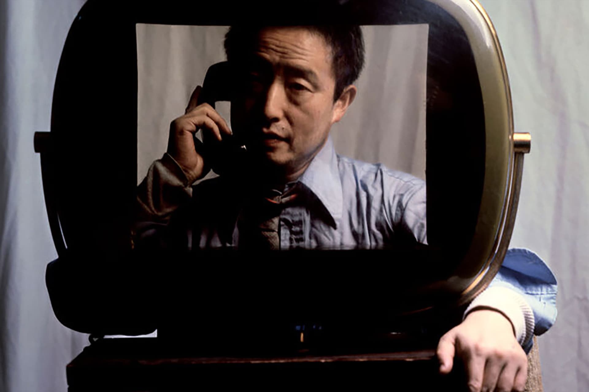 Namjunepaik