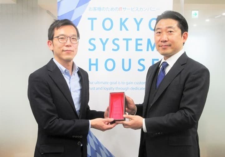 JP BP blog Partner Awards MVP TSH