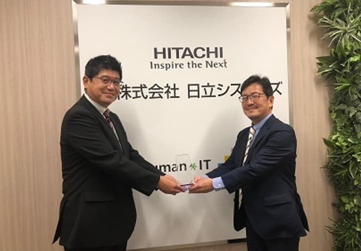 JP BP blog Partner Awards P Award Hi Sys