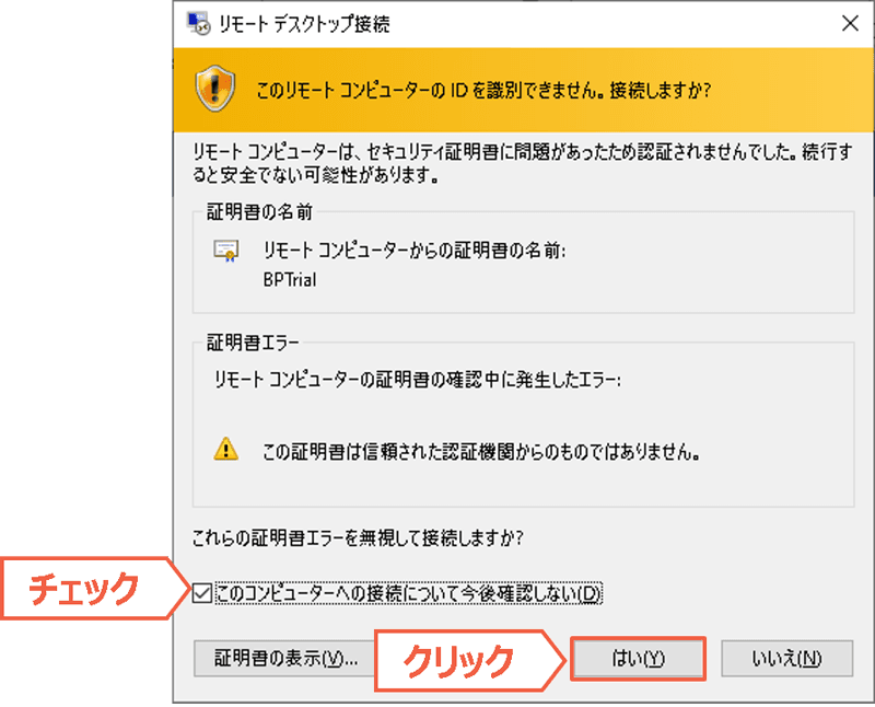 Jpn 20190731 09 1