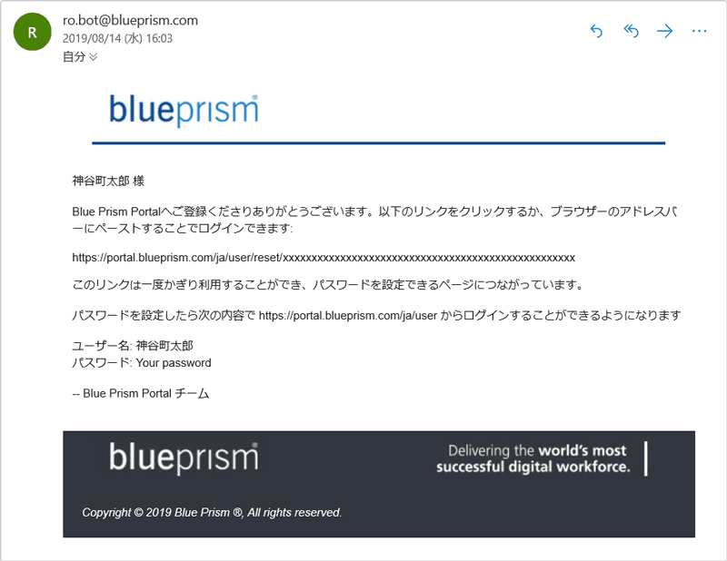 Jpn 20190816 03