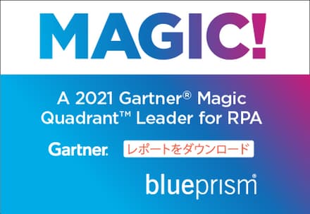 Gartner magic 2021 japan 440x303 web resource image