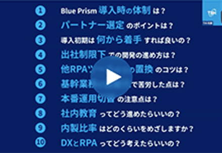 JP BP bpwv2021 25 861 265x151