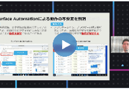 解決!インターネット分離環境におけるBlue Prism活用の課題