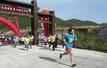 Running event on the National Trail System