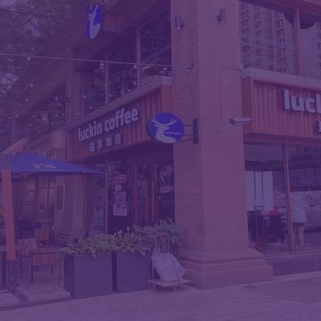 Luckin Coffee hero image 2