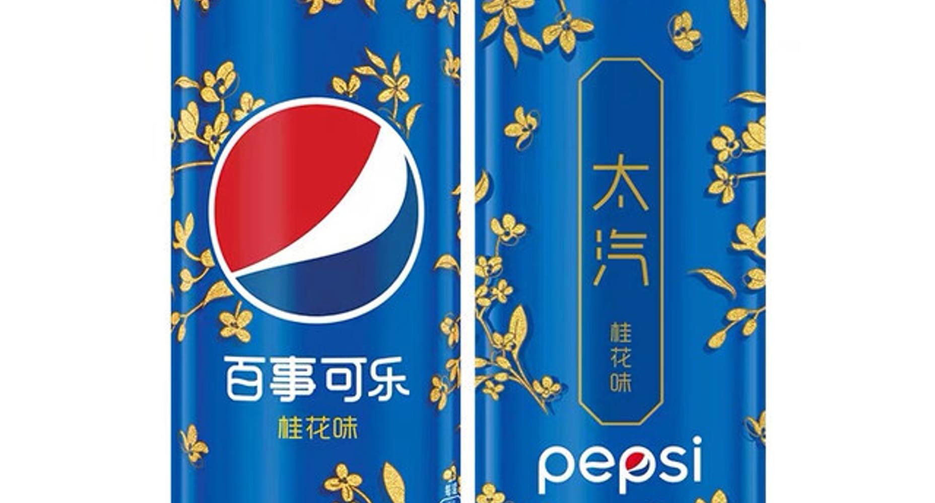 Pepsi osmanthus