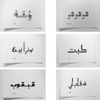 ​Modular Arabic Typeface