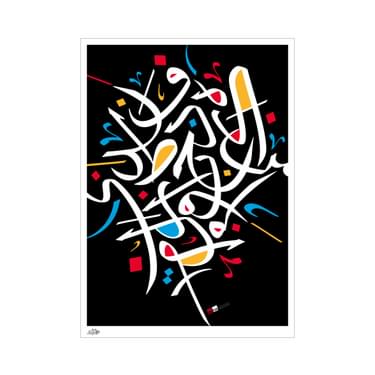 Wissam Shawkat Poster 01