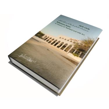 Reference Point Cover White Website 2