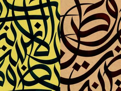 Al-Wissam-style-calligraphy-workshop