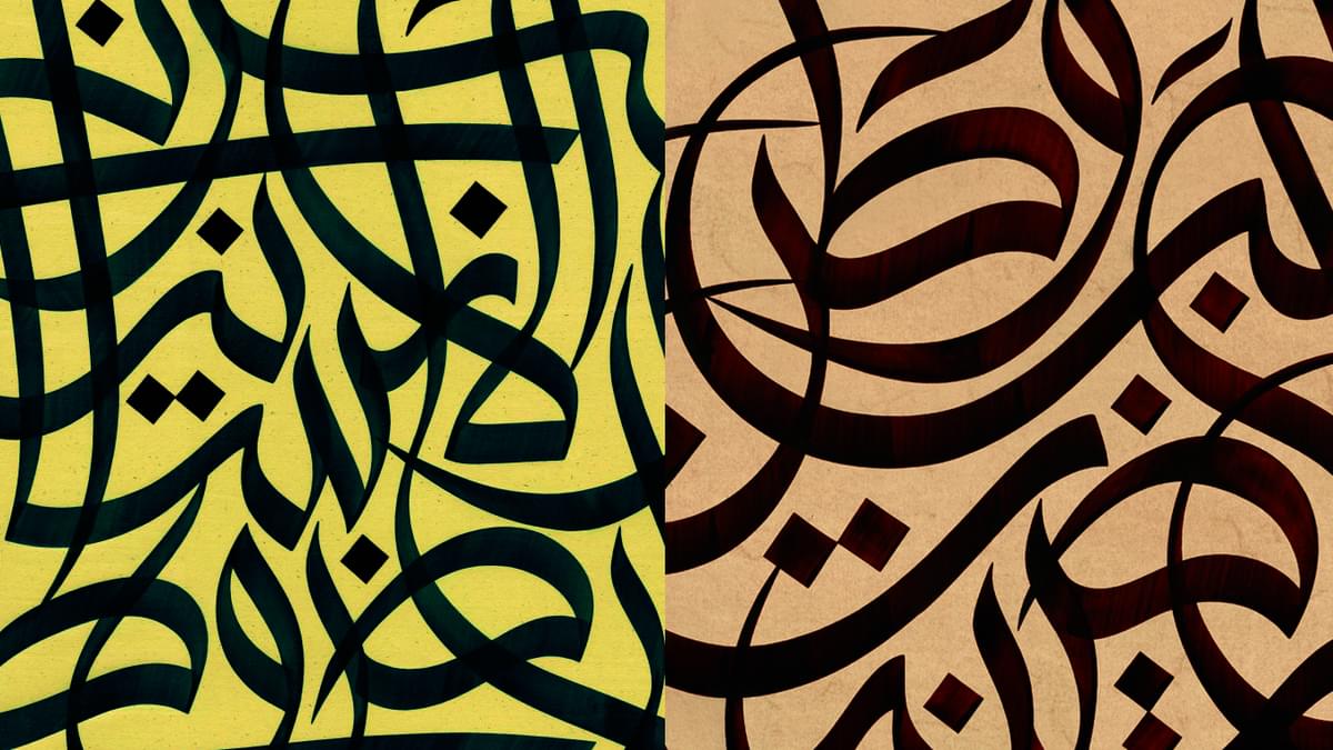 Al-Wissam-style-calligraphy-workshop