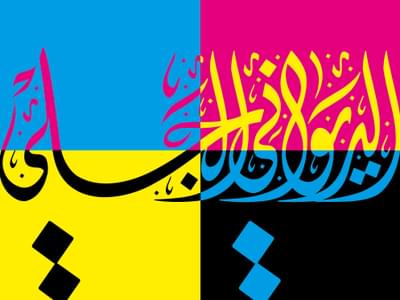 Design3
