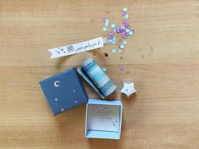Origami for a Celebration 2