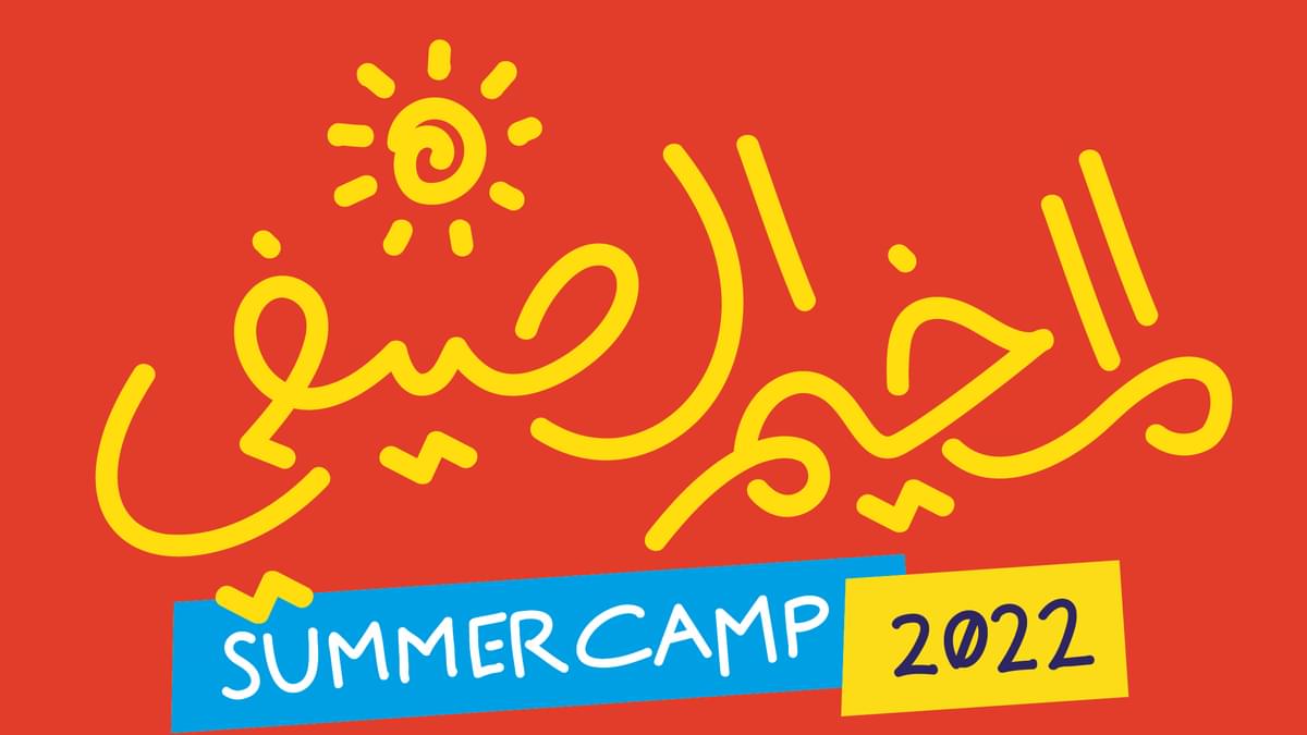 Summer camp Logo 04