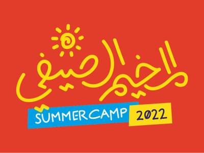 Summer camp Logo Artboard 11 400x300