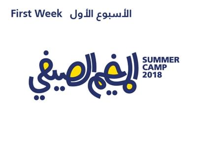  Summer Camp First Week 03