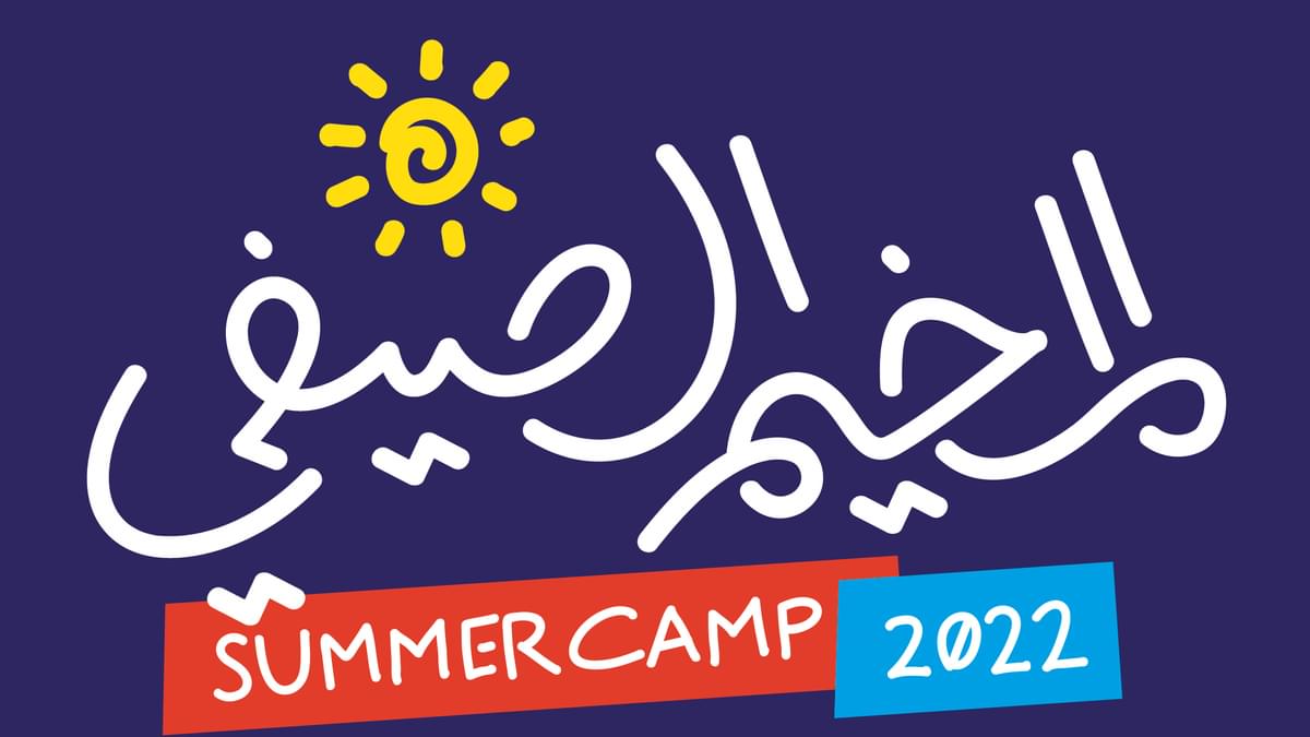 Summer camp Logo 01