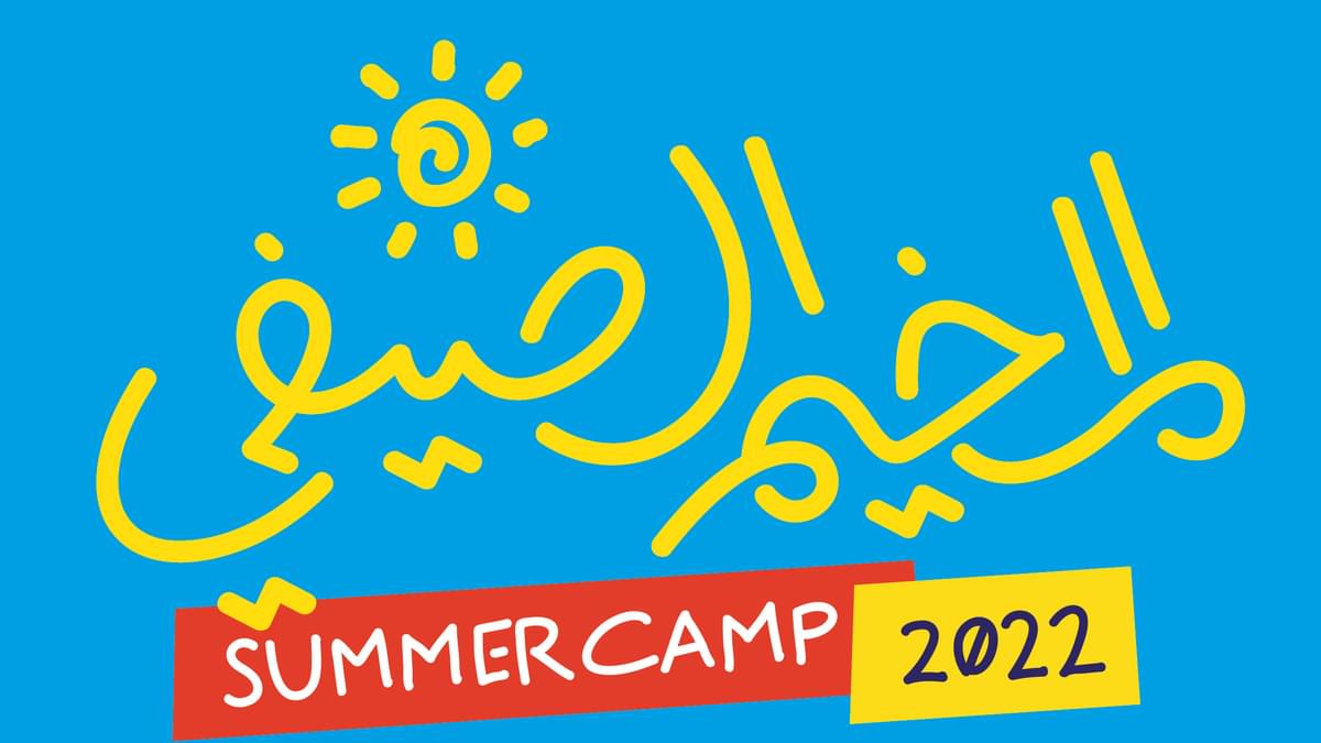 Summer camp Logo 02