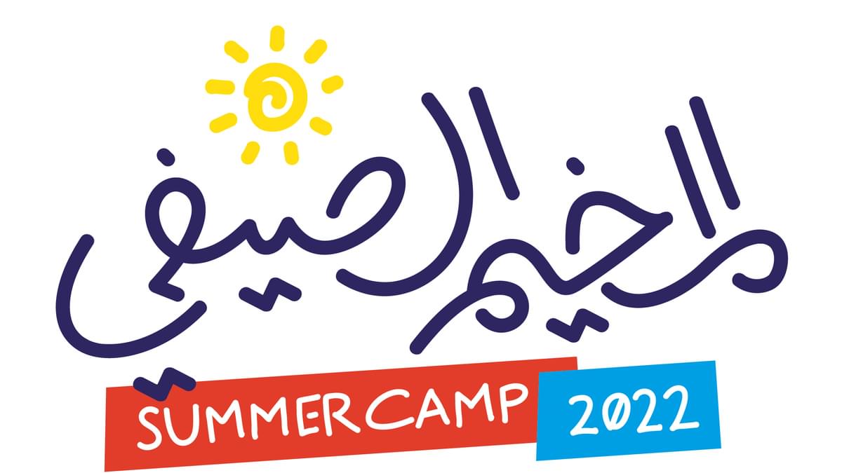 Summer camp Logo 03