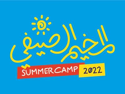 Summer camp Logo Artboard 12 400x300