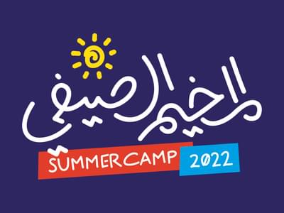  Summer camp Logo Artboard 13 400x300
