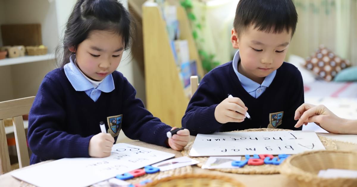 Updates To Eyfs January 2025