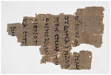 digitized preserved fragment of the Gospel of St. John