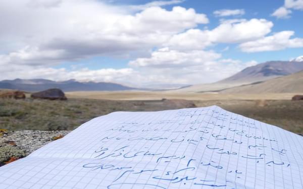 The permit to enter the Little Pamir plateau