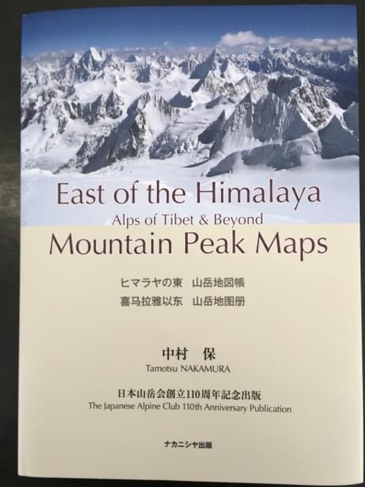 East Of The Himalaya Mountain Peak Maps