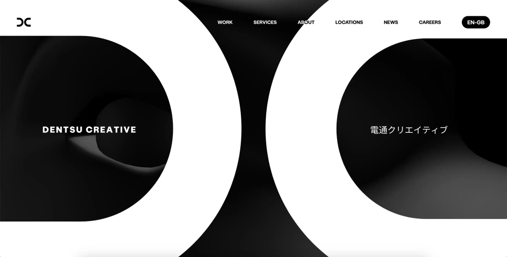 Dentsu Creative Top Creative Advertising Agencies