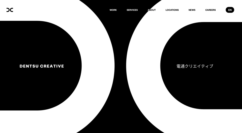 Dentsu Creative Top Creative Advertising Agencies