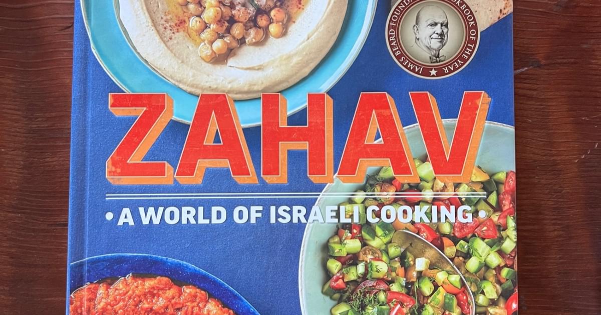 Zahav: A World of Israeli Cooking | Noihsaf Bazaar