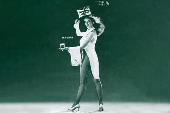Vintage advertising for Town Talk Polish Co.